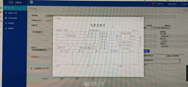 25175 一款新鮮出爐、簡(jiǎn)單易用的管理系統(tǒng)，助力計(jì)算機(jī)系統(tǒng)集成服務(wù)高效落地