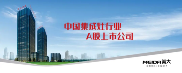 變頻集成灶選購指南 認(rèn)準(zhǔn)三大核心標(biāo)準(zhǔn)，輕松搞定系統(tǒng)集成式廚房