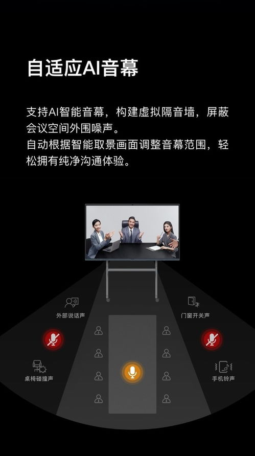 新品促銷 Maxhub AF65MA i5會(huì)議平板在成都以21599元熱銷，專業(yè)計(jì)算機(jī)系統(tǒng)集成服務(wù)配套