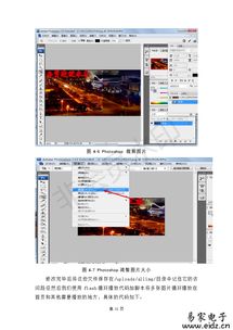 基于HTML的企業網站設計與實現——以國家開放大學計算機專業畢業設計為例
