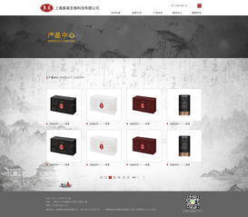 跨屏?xí)r代 扶盛網(wǎng)站電腦端與手機(jī)端協(xié)同設(shè)計(jì)策略