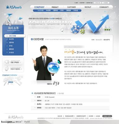 商務地球 打造簡潔高效的電子產(chǎn)品企業(yè)網(wǎng)頁模板設計