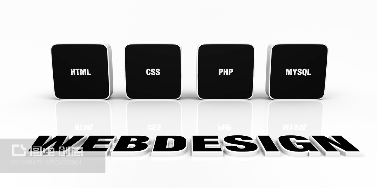 網(wǎng)頁設計組合概念黑01 探索計算機網(wǎng)頁設計的未來趨勢